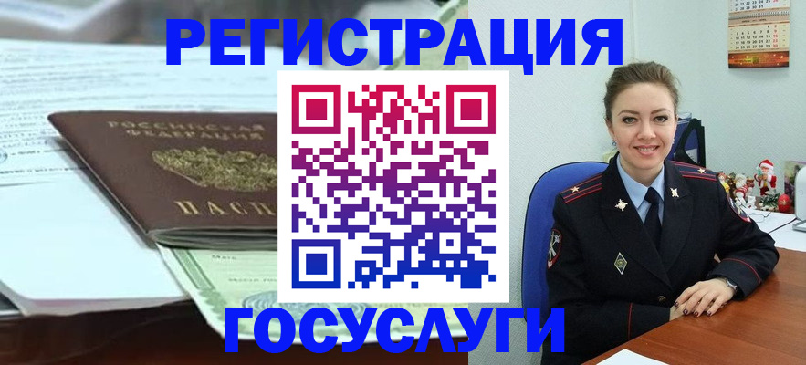 временная регистрация надежно в Нефтекумске