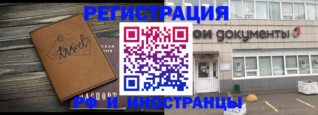 форма 3 в Нефтекумске